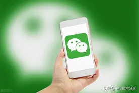 微信的4个神奇功能，每一个都很强大，好多人还没用过图片