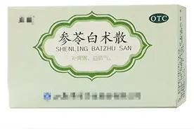参苓白术散是健脾利湿的基础方剂，联合用药可以治疗多种病症图片