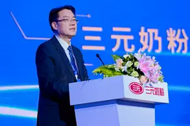 三元新国标婴配粉全系升级A2 奶源图片