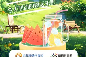 【微海报】二十四节气·夏至|橘子汽水、三炮台、下午茶……令人心动的夏天来了图片