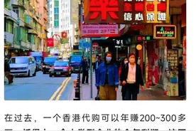 香港还能成为购物天堂吗？图片