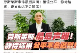 壹加壹背后的“大佬”露面，干练！藏龙卧虎！该到规范的时候了！图片