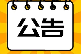 卡乐星球欢乐世界·柳州主题乐园闭园公告图片