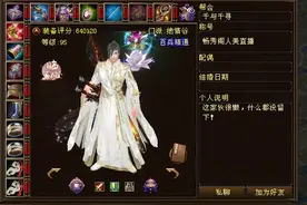 天龙八部：比翼双飞再起二进阶，排行榜第一再换人，全服都看蒙了图片