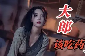 红杏出墙把命丧，《水浒传》之四大出轨美女的悲惨命运！图片