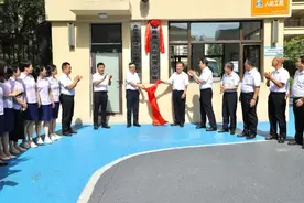 山西师范大学附属小学在太原市小店区揭牌图片