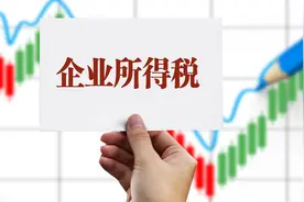 2022年企业所得税年度汇算清缴——电子税务局申报指南图片