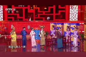 曹颖江涛耿为华小品《新太后大酒楼》台词剧本完整版图片