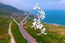 山海福建图片