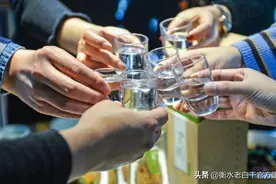 老白干科普：“为何人的酒量有区别”，知道这些过年拼酒不吃亏图片