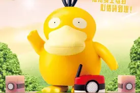 赠品变高价玩具！肯德基可达鸭一夜爆红：黄牛炒作后价格翻倍图片