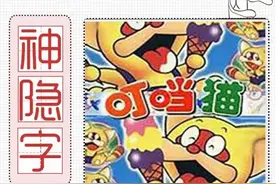 这些汉字用了几十年，但其实根本不存在图片