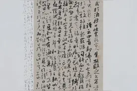 ​“花开盛世”2023牡丹书法大赛作品展示（一）图片