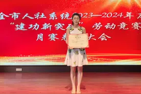 喜报！鞍山人社系统3人获2022-2023年度“鞍山市青年岗位能手”荣誉称号图片