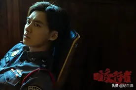 暗夜行者丨李易峰、冯德伦、宋轶、宫海滨四个主演，三个双面角色图片