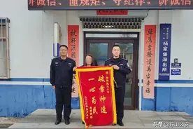【派出所故事】民警帮忙寻回山羊 村民脸上“喜洋洋”图片