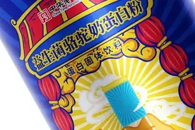 未检出烟酸，“潘高寿”益生菌骆驼奶蛋白粉固体饮料抽检不合格图片