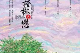 生死之恋--山楂树之恋图片