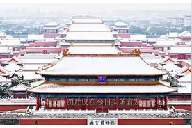 改名“失败”的城市有哪些？副总理万里：改名黄山真没文化图片