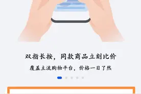华为手机鸿蒙系统“扫一扫”升级8大功能！新增扫描身份证的功能图片