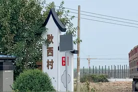 西安高新区不再托管周至集贤、九峰，当地有哪些变化图片