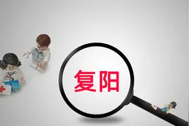 转阴3天后复阳了，快到不敢相信，难受到怀疑人生图片