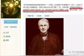 4杯25度的水融合在一起就会沸腾，变成100度，这是外国孩子图片