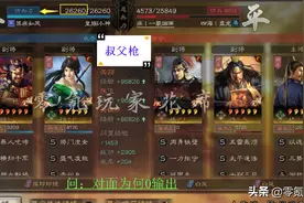 三国志战略版：白板乐进单核爆发惊人，不一样的路子图片