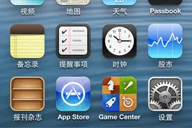 2022年，我重新用回iOS6图片