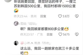 笑不活了！基本祐利要回韩国了 冲上热搜，我却笑死在网友的评论区图片