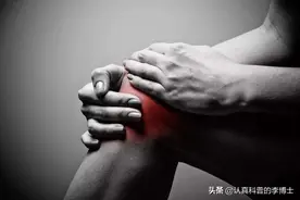 关节有积液，到底要不要抽？图片