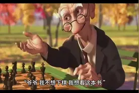 孙子与爷爷的感人故事图片