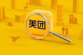 美团一季报，蓄势比盈利更重要图片