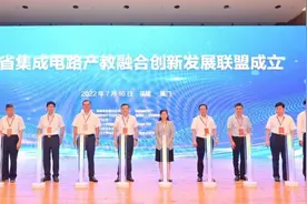 这一联盟，在厦大成立！图片