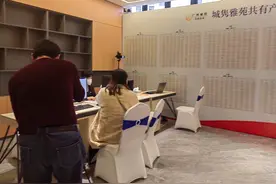 广州：共有产权房城隽雅苑开始选房啦！图片