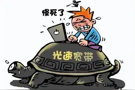 路由器要定期关闭一下？要不是师傅提醒，还在一直用“龟速”网络图片