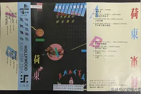 70后的青春舞曲-唱片分享第37期图片