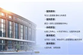 成都天使儿童医院治疗多动症怎么样？听听来过的患者家长怎么说！图片
