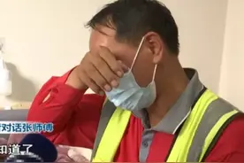 2年前，58岁保安恋上20岁少女，被骗5万仍念念不忘：说好要结婚的图片