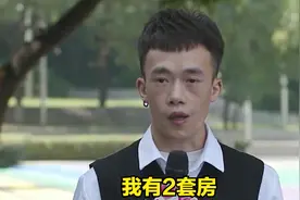 小伙相亲爱“吹牛”，称有2套房月入过万，亲爹拒绝演戏场面尴尬图片