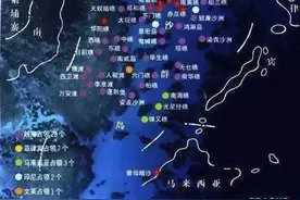 南沙群岛实际控制现状图片