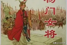 龙头柺杖惊四座，佘赛花怒火冲天闹龙庭图片