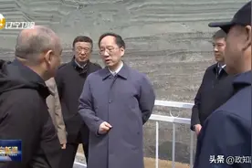 重要背景下，省长前往“亚洲第一大露天煤矿”坑底了解情况图片