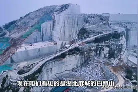 湖北麻城布达拉宫：白鸭山石材矿区图片