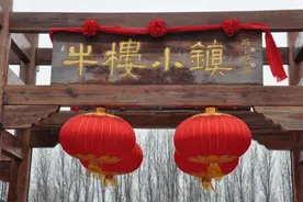 山东斥巨资修建“假古镇”，门票免费，本地的市民最先并不看好图片