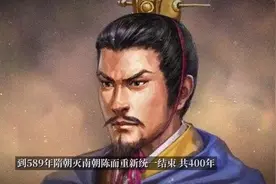 一口气看完魏晋南北朝#历史图片