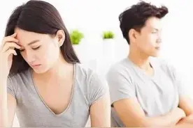 一个离婚男人的自述：5年婚姻生活里，我是如何渐渐不爱我老婆的图片