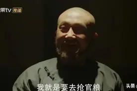 《天下长河》看懂于振甲扮水匪抢官粮，才明白为何判靳治豫斩立决图片