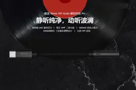 魅蓝发布主题海报 或将于明天官宣新动作图片