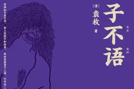 古代经典鬼故事《子不语》卷之一 骷髅报仇图片